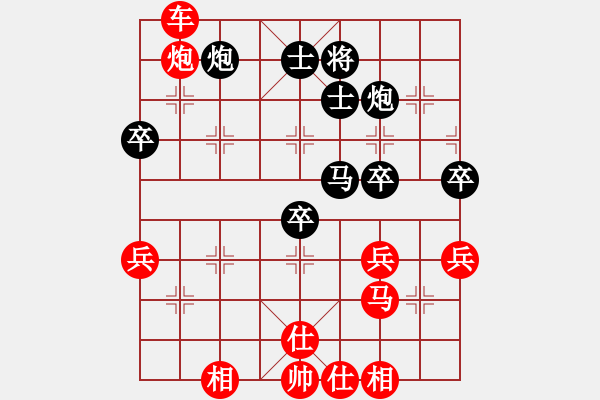 象棋棋譜圖片：許國(guó)義 先勝 劉立山 - 步數(shù)：60 