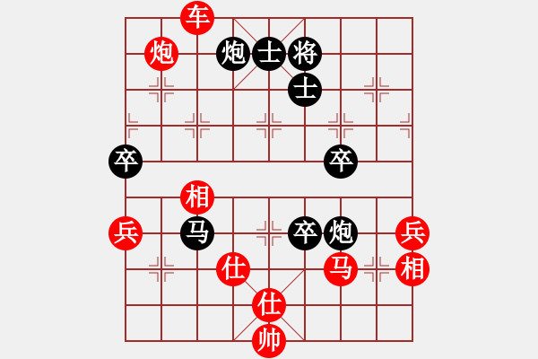 象棋棋譜圖片：許國(guó)義 先勝 劉立山 - 步數(shù)：80 