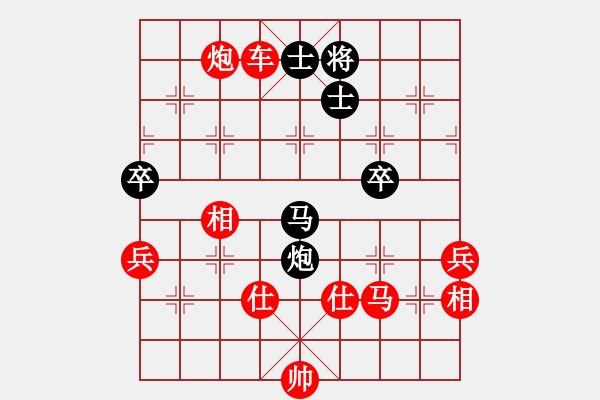 象棋棋譜圖片：許國(guó)義 先勝 劉立山 - 步數(shù)：87 