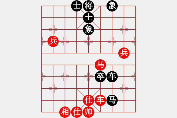 象棋棋譜圖片：逆天陸云(天帝)-和-仙人指錯路(日帥) - 步數(shù)：100 