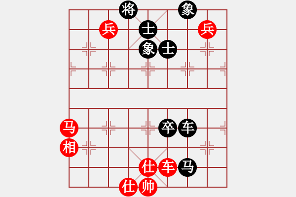 象棋棋譜圖片：逆天陸云(天帝)-和-仙人指錯路(日帥) - 步數(shù)：130 