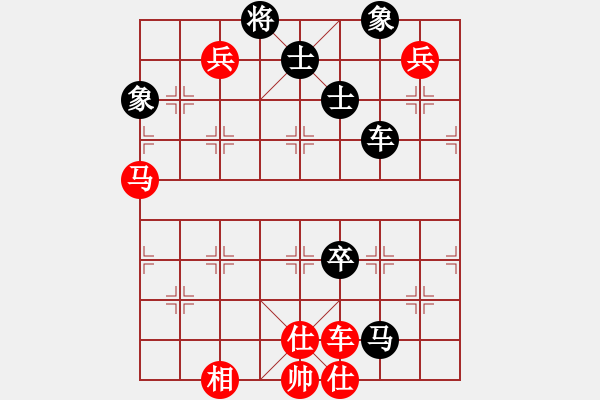 象棋棋譜圖片：逆天陸云(天帝)-和-仙人指錯路(日帥) - 步數(shù)：140 