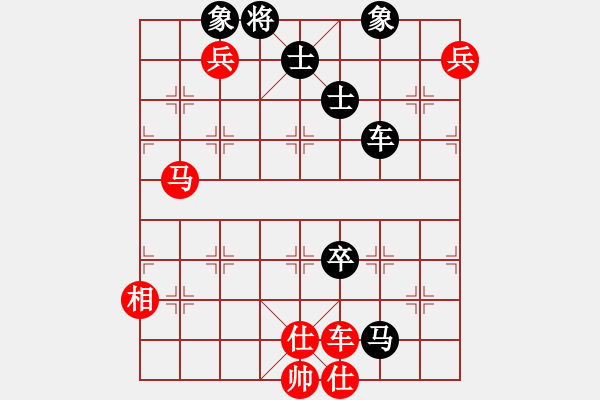 象棋棋譜圖片：逆天陸云(天帝)-和-仙人指錯路(日帥) - 步數(shù)：150 