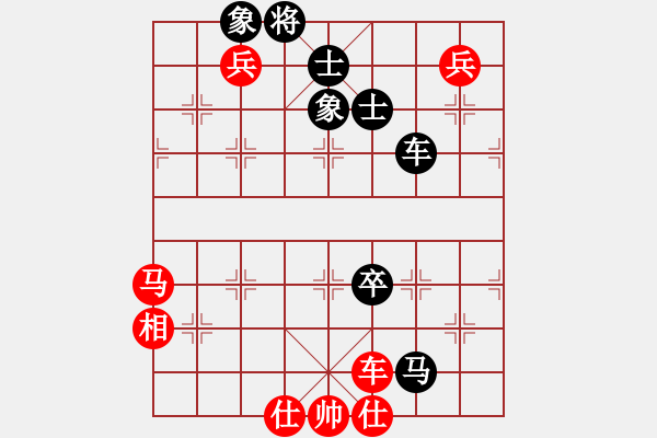 象棋棋譜圖片：逆天陸云(天帝)-和-仙人指錯路(日帥) - 步數(shù)：160 