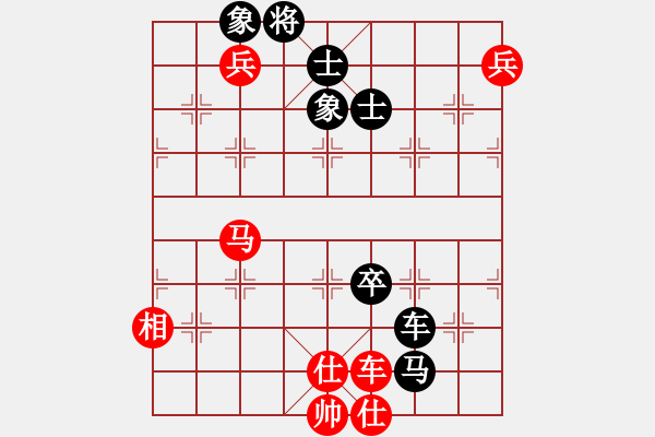 象棋棋譜圖片：逆天陸云(天帝)-和-仙人指錯路(日帥) - 步數(shù)：170 