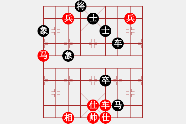 象棋棋譜圖片：逆天陸云(天帝)-和-仙人指錯路(日帥) - 步數(shù)：180 