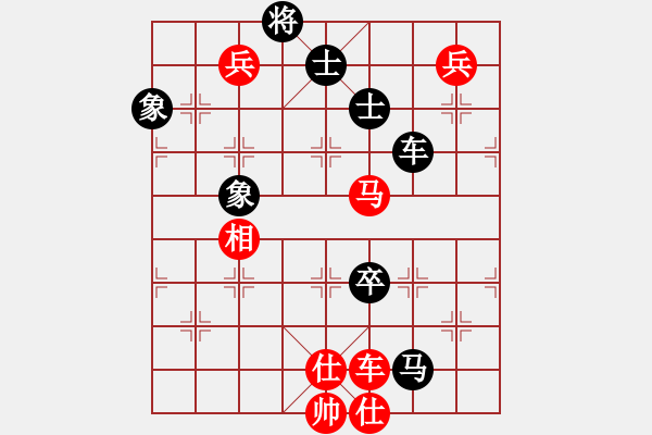 象棋棋譜圖片：逆天陸云(天帝)-和-仙人指錯路(日帥) - 步數(shù)：190 