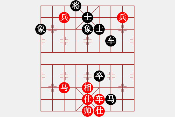 象棋棋譜圖片：逆天陸云(天帝)-和-仙人指錯路(日帥) - 步數(shù)：200 