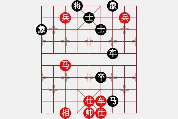 象棋棋譜圖片：逆天陸云(天帝)-和-仙人指錯路(日帥) - 步數(shù)：210 