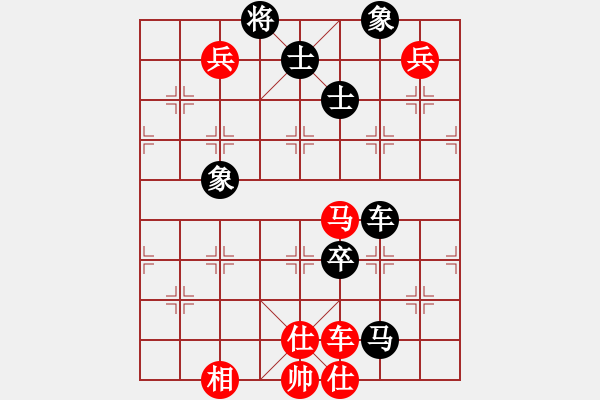 象棋棋譜圖片：逆天陸云(天帝)-和-仙人指錯路(日帥) - 步數(shù)：220 