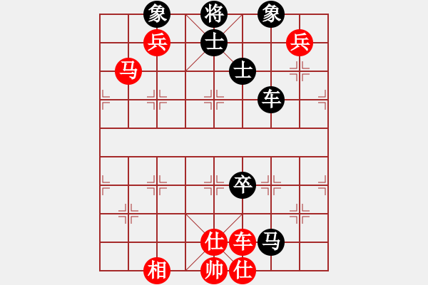 象棋棋譜圖片：逆天陸云(天帝)-和-仙人指錯路(日帥) - 步數(shù)：230 