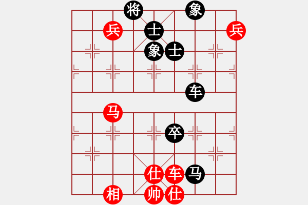 象棋棋譜圖片：逆天陸云(天帝)-和-仙人指錯路(日帥) - 步數(shù)：240 