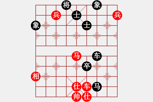 象棋棋譜圖片：逆天陸云(天帝)-和-仙人指錯路(日帥) - 步數(shù)：250 