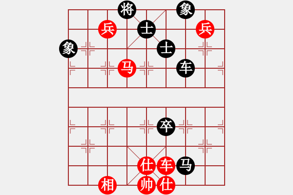 象棋棋譜圖片：逆天陸云(天帝)-和-仙人指錯路(日帥) - 步數(shù)：260 