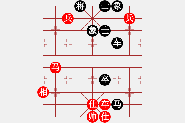 象棋棋譜圖片：逆天陸云(天帝)-和-仙人指錯路(日帥) - 步數(shù)：270 