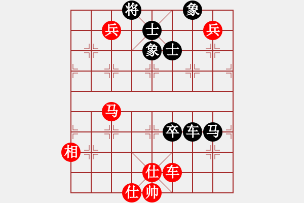 象棋棋譜圖片：逆天陸云(天帝)-和-仙人指錯路(日帥) - 步數(shù)：280 