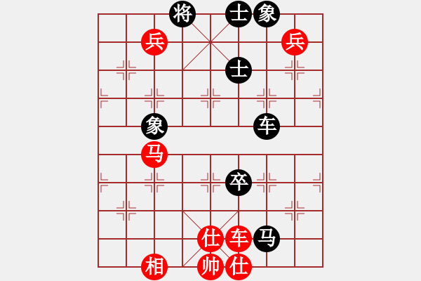 象棋棋譜圖片：逆天陸云(天帝)-和-仙人指錯路(日帥) - 步數(shù)：290 