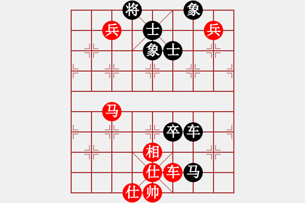 象棋棋譜圖片：逆天陸云(天帝)-和-仙人指錯路(日帥) - 步數(shù)：300 