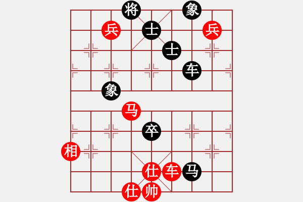 象棋棋譜圖片：逆天陸云(天帝)-和-仙人指錯路(日帥) - 步數(shù)：310 