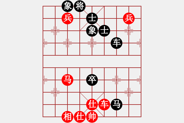 象棋棋譜圖片：逆天陸云(天帝)-和-仙人指錯路(日帥) - 步數(shù)：320 