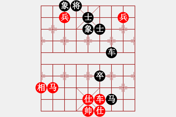 象棋棋譜圖片：逆天陸云(天帝)-和-仙人指錯路(日帥) - 步數(shù)：330 