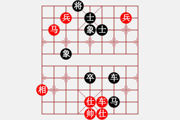 象棋棋譜圖片：逆天陸云(天帝)-和-仙人指錯路(日帥) - 步數(shù)：340 