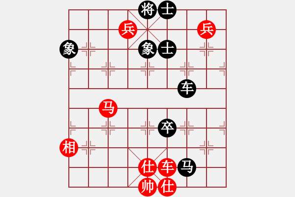 象棋棋譜圖片：逆天陸云(天帝)-和-仙人指錯路(日帥) - 步數(shù)：350 