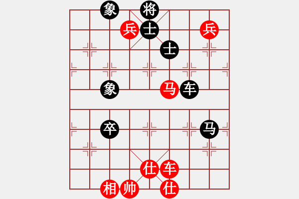 象棋棋譜圖片：逆天陸云(天帝)-和-仙人指錯路(日帥) - 步數(shù)：370 