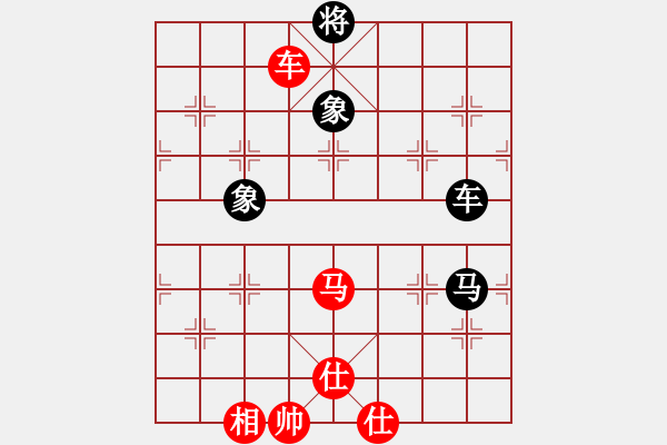 象棋棋譜圖片：逆天陸云(天帝)-和-仙人指錯路(日帥) - 步數(shù)：390 