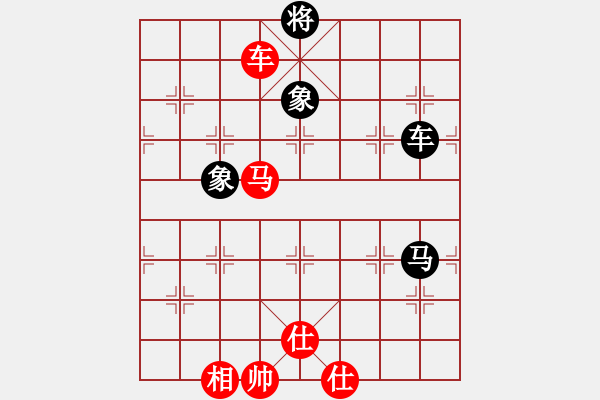 象棋棋譜圖片：逆天陸云(天帝)-和-仙人指錯路(日帥) - 步數(shù)：400 