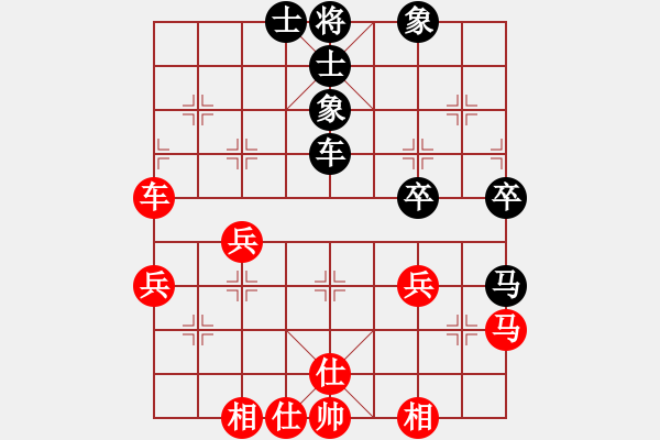 象棋棋譜圖片：逆天陸云(天帝)-和-仙人指錯路(日帥) - 步數(shù)：50 