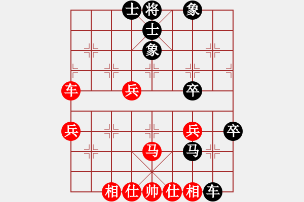 象棋棋譜圖片：逆天陸云(天帝)-和-仙人指錯路(日帥) - 步數(shù)：60 