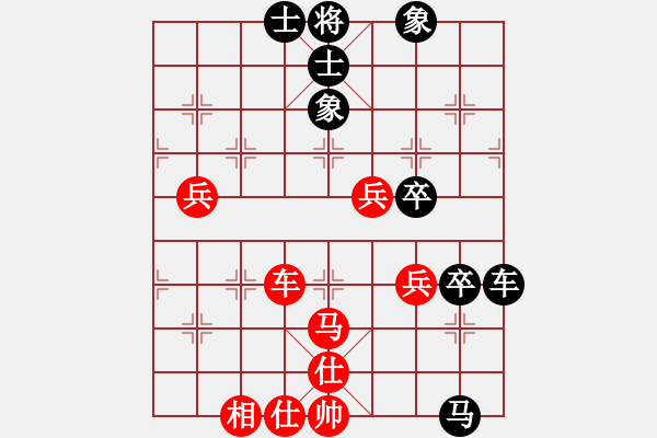 象棋棋譜圖片：逆天陸云(天帝)-和-仙人指錯路(日帥) - 步數(shù)：80 