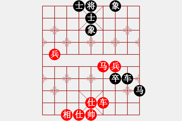 象棋棋譜圖片：逆天陸云(天帝)-和-仙人指錯路(日帥) - 步數(shù)：90 