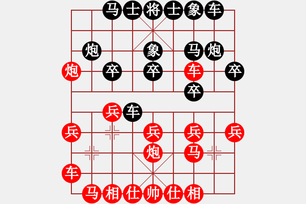 象棋棋譜圖片：中炮力道！?。?！細(xì)微細(xì)膩霸道 - 步數(shù)：20 