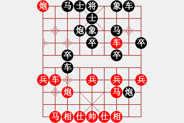 象棋棋譜圖片：中炮力道?。。?！細(xì)微細(xì)膩霸道 - 步數(shù)：30 