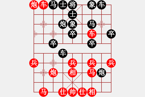 象棋棋譜圖片：中炮力道?。。?！細(xì)微細(xì)膩霸道 - 步數(shù)：33 