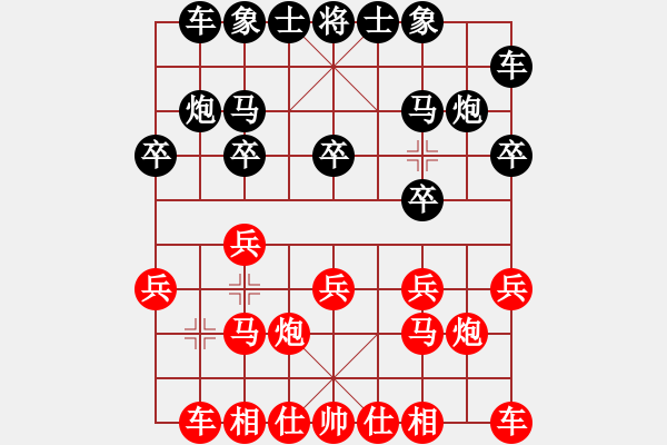 象棋棋谱图片：陈泓盛 先和 武俊强 - 步数：10 