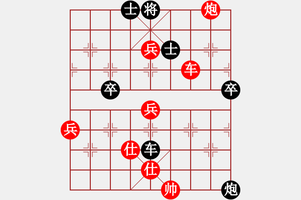 象棋棋譜圖片：金環(huán)建設(shè)河北隊(duì) 王子涵 勝 山東棋牌運(yùn)動(dòng)管理中心 宋曉琬 - 步數(shù)：93 