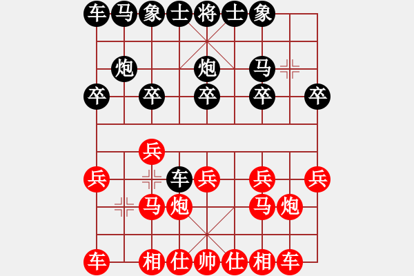 象棋棋譜圖片：大眼睛[517177227] -VS- 橫才俊儒[292832991] - 步數(shù)：10 