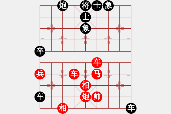 象棋棋譜圖片：兩年之後(天帝)-勝-gzfgzfgzf(月將) - 步數(shù)：100 