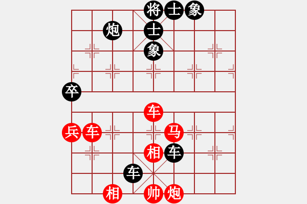 象棋棋譜圖片：兩年之後(天帝)-勝-gzfgzfgzf(月將) - 步數(shù)：130 