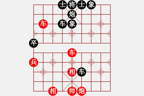 象棋棋譜圖片：兩年之後(天帝)-勝-gzfgzfgzf(月將) - 步數(shù)：140 