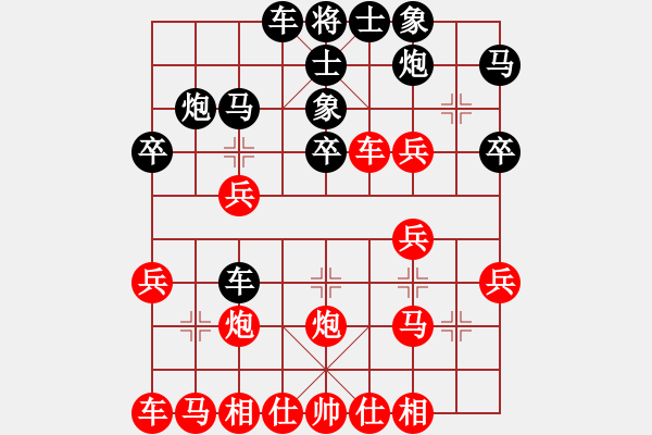 象棋棋譜圖片：兩年之後(天帝)-勝-gzfgzfgzf(月將) - 步數(shù)：30 