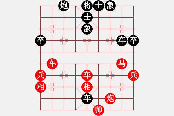 象棋棋譜圖片：兩年之後(天帝)-勝-gzfgzfgzf(月將) - 步數(shù)：70 