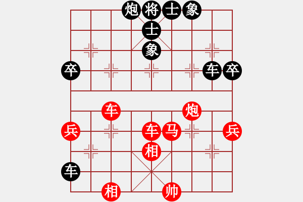 象棋棋譜圖片：兩年之後(天帝)-勝-gzfgzfgzf(月將) - 步數(shù)：80 