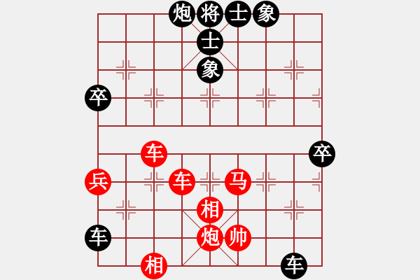 象棋棋譜圖片：兩年之後(天帝)-勝-gzfgzfgzf(月將) - 步數(shù)：90 