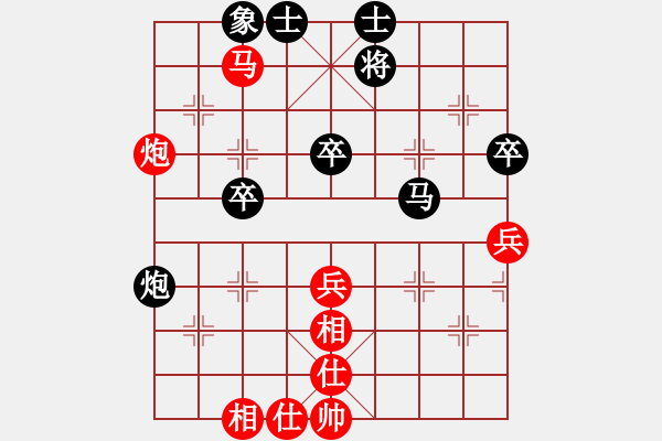 象棋棋譜圖片：湖北省體育局棋牌運(yùn)動(dòng)管理中心 左文靜 和 廣東碧桂園隊(duì) 時(shí)鳳蘭 - 步數(shù)：70 