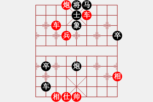 象棋棋谱图片：xuanjianyi(5段)-胜-解牛(4段) - 步数：115 