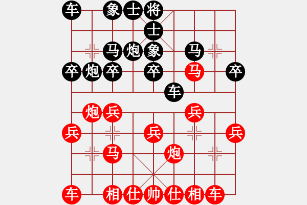 象棋棋谱图片：xuanjianyi(5段)-胜-解牛(4段) - 步数：20 